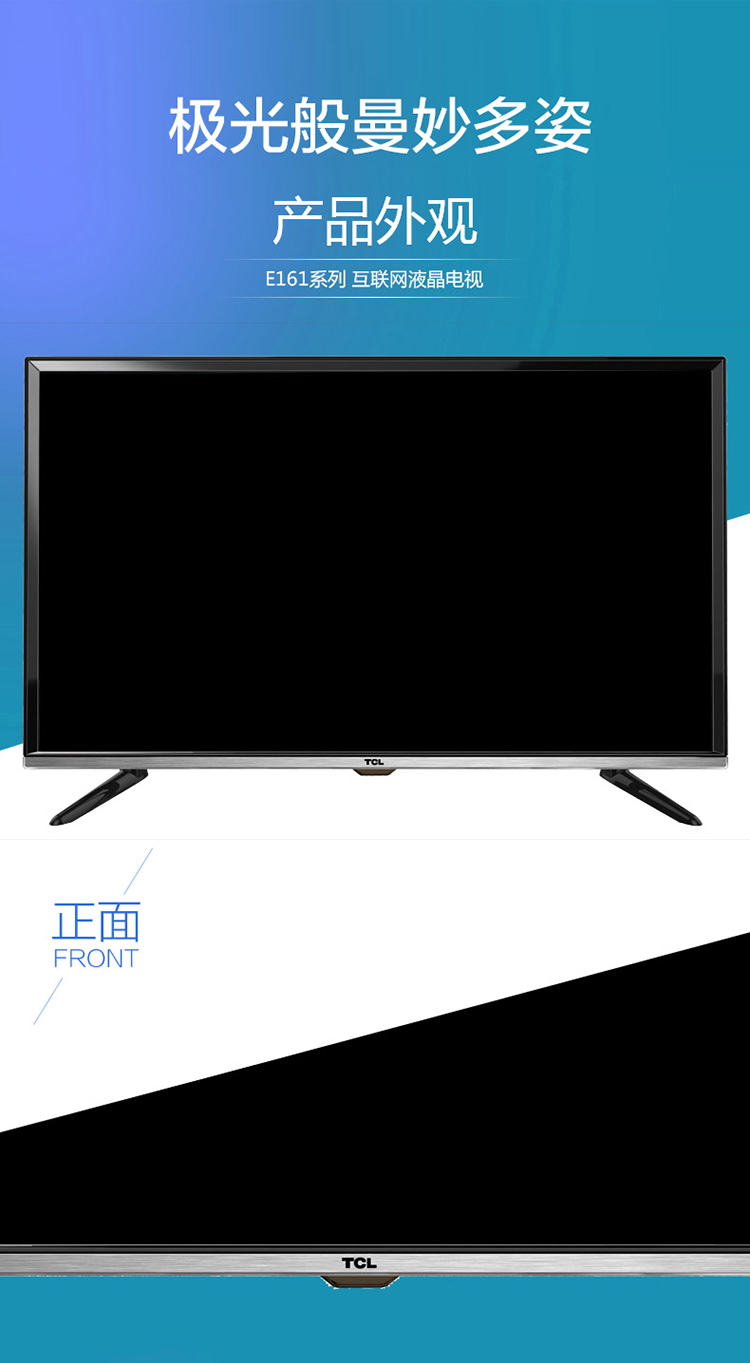 
                                        TCL D32E161 32英寸 内置wifi窄边网络LED液晶电视机（珠光黑）                