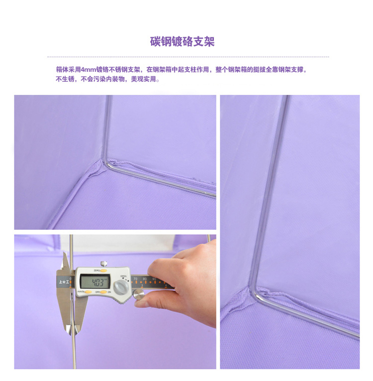 
                                        溢彩年华 百纳箱特大号牛津布钢架80L棉被衣服整理储物可折叠收纳箱（紫色）1只装 DKG1556                