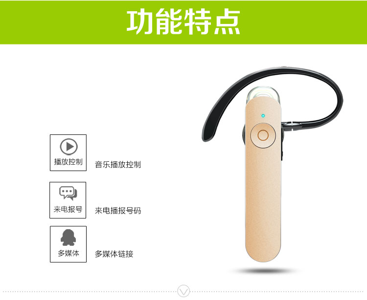
                                                            Masentek纤语2代无线入耳耳塞式蓝牙耳机通用超长待机降噪手机挂耳挂式开车载运动音乐4.2vivo华为小米苹果oppo黑色                