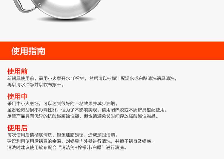 宜利客(iLike)  炒锅 304不锈钢带钢化玻璃盖不粘锅30cm LK6101