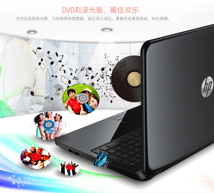 惠普（HP）轻薄系列 HP 15-r239TX 15.6英寸笔记本电脑（i5-5200U 4G 500G GT820M 2G独显 win8.1）金属灰