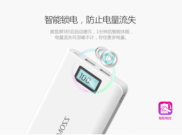 
                                        罗马仕（ROMOSS）sense6Plus 移动电源/充电宝20000毫安 苹果/安卓手机/平板通用 数显屏 聚合物电芯 白色                