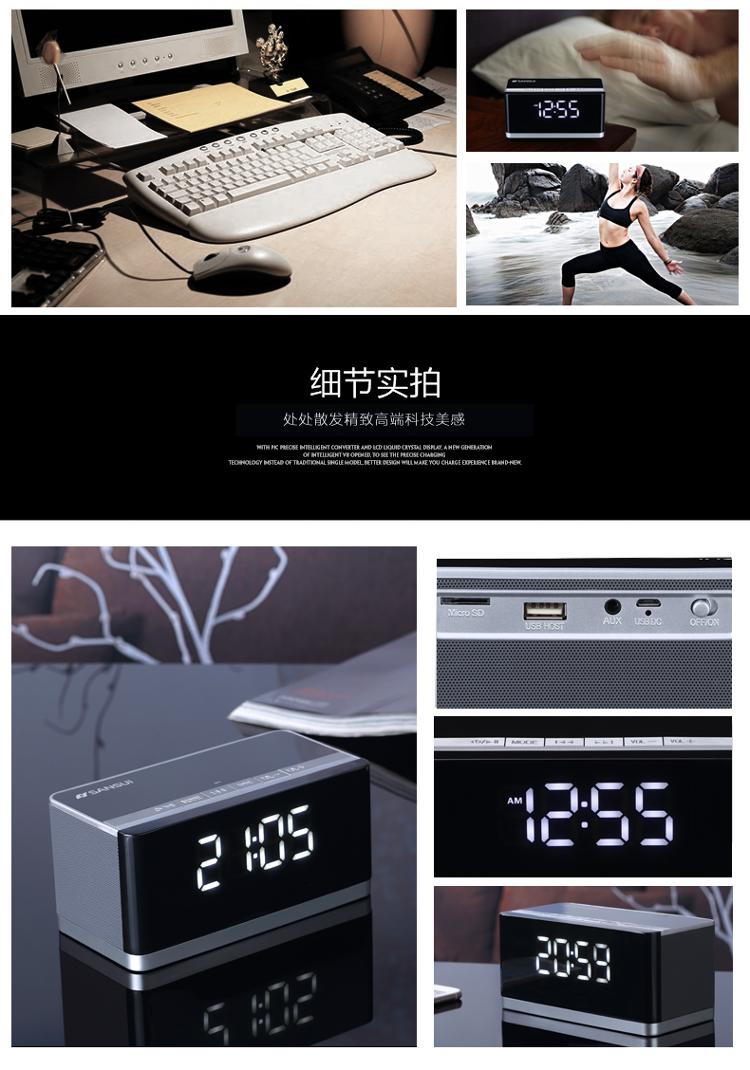 山水(sansui)e39 无线蓝牙迷你音响插卡收音机播放器手机音箱 黑色