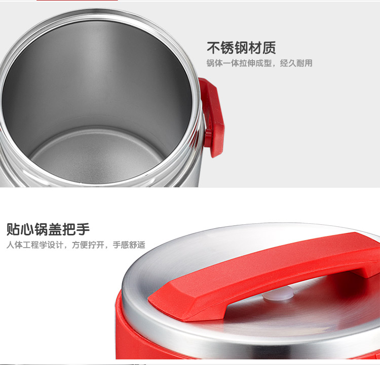 爱仕达 2.0L不锈钢保温提壶1620T