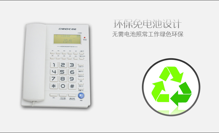 电话机电池线断了咋接(电话机电池线断了咋接线)