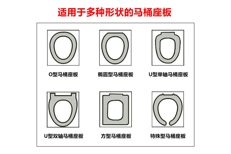 美丽雅 纽扣式加厚马桶圈马桶垫（1+1促销装） 通用型 HC052376