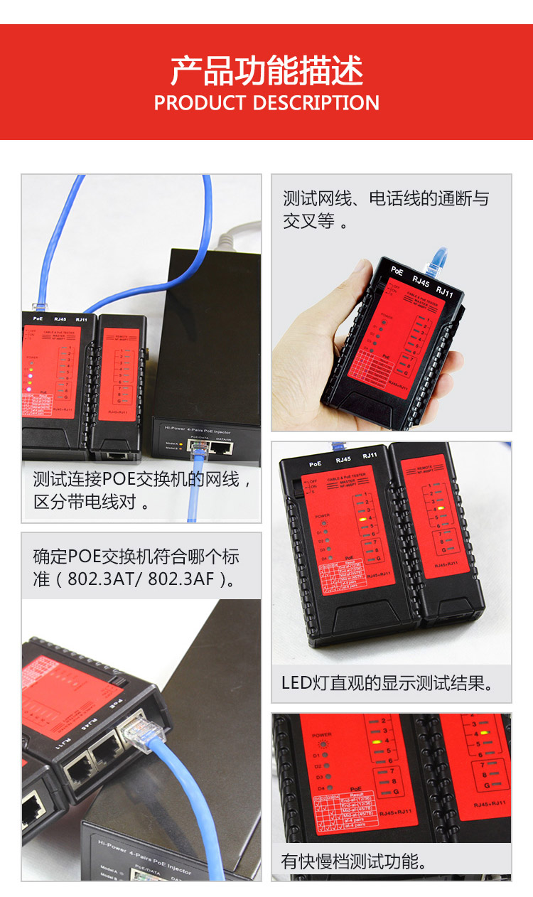 精明鼠 (noyafa) NF-468PT 网络测试仪 测试...-京东