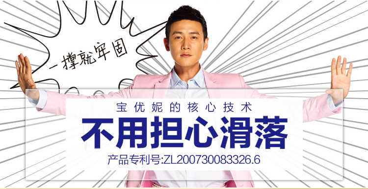 
                                        
                                                            宝优妮浴室免打孔置物架脸盆架可伸缩隔板置物架 DQ0778-10                