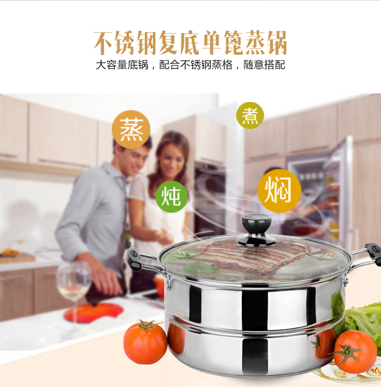 
                                        
                                                                                美厨（maxcook）蒸锅 不锈钢28cm单层蒸锅 加厚复合底 燃气炉电磁炉通用MCB28                
