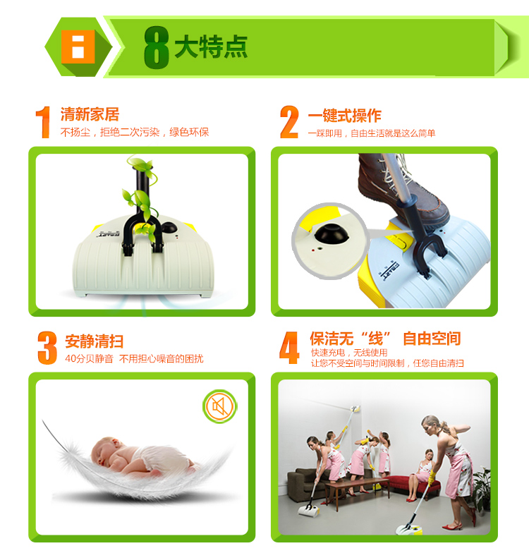 福玛特（FMART）S50 自动清洁机扫地机吸尘器