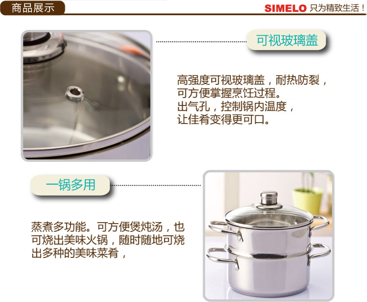 SIMELO 20CM欧洲精选之锻造底多用蒸锅?