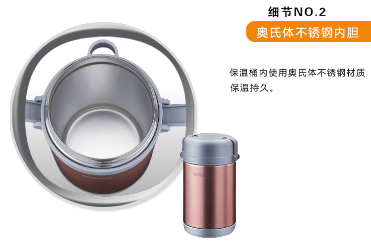 苏泊尔supor 鲜味宝系列真空保温保鲜便当盒1.7L EKF17B1