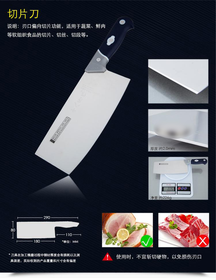 十八子作刀具套装橡胶木座实惠2002七件套S2213