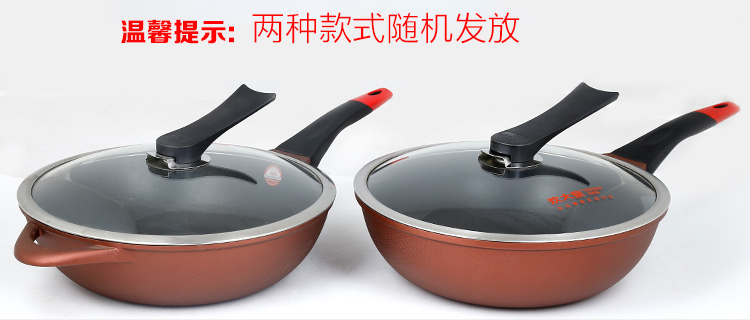
                                        炊大皇 32cm钻石合金无油烟不粘炒锅CKNX6432BF电磁炉适用                