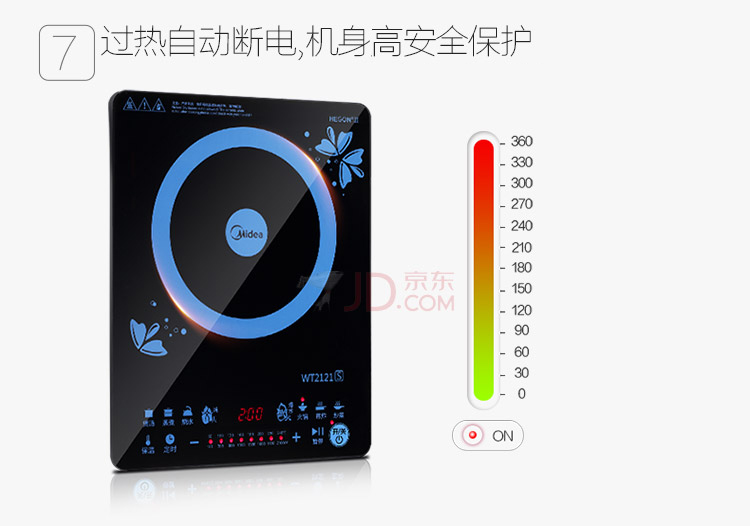 
                                        美的（Midea）电磁炉 哑光防滑面板 独立操控按键 四重防水 八档火力 一键爆炒 C21-WT2121（标配汤锅+炒锅）                