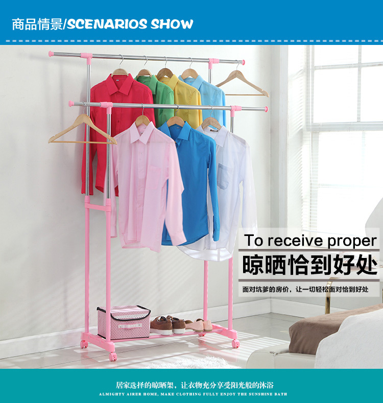 心家宜 双杆伸缩落地晾衣架 可移动晒衣架 挂衣架GX-5126R