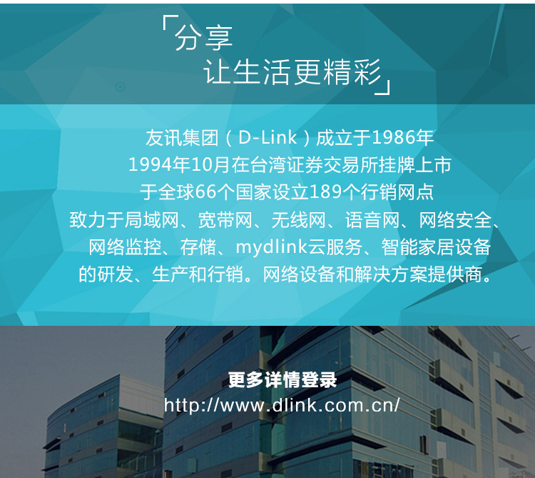 台湾友讯(D-Link)dlink  DWA-171 迷你11AC 双频USB 无线网卡