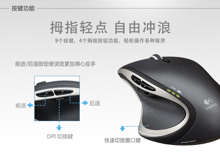 罗技（Logitech） M950t 高性能鼠标