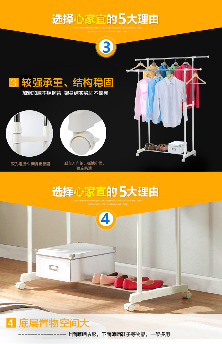 心家宜 双杆可移动伸缩落地晾衣架 晒衣架 挂衣架GX-5126W