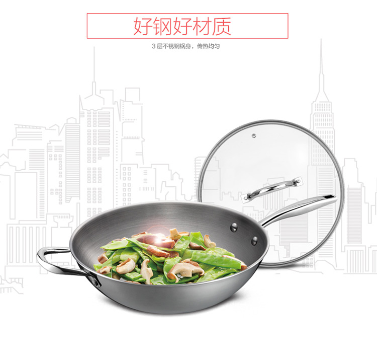 
                                        
                                                            爱仕达ASD 炒锅304不锈钢炒菜锅健康无涂层少油烟32CM电磁炉燃煤气通用锅具TV1332 送铲                