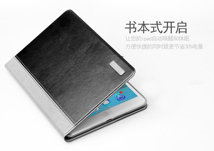 幻响（i-mu） 印象笔记 ipad air保护套 适用苹果 撞色拼接 电脑车线 防滑内衬 智能休眠唤醒 送贴膜 深蓝