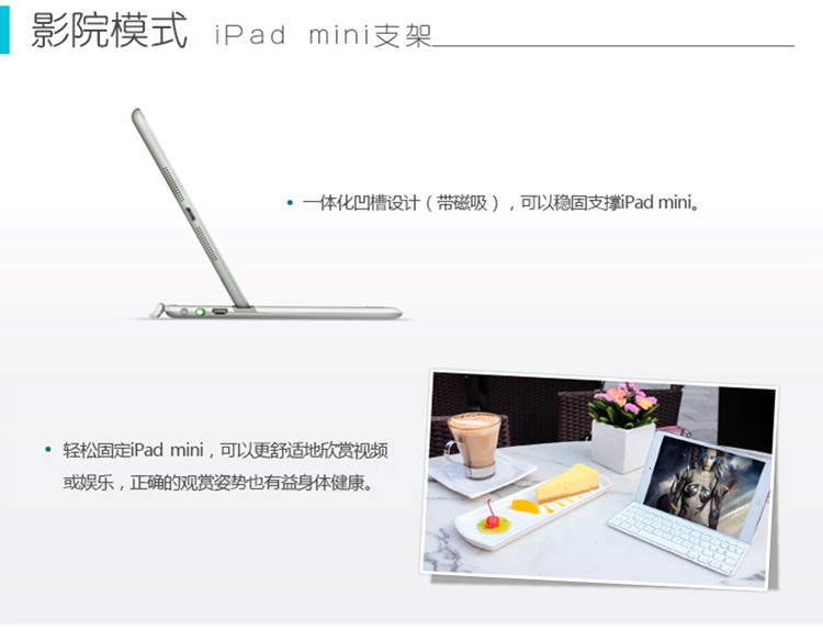 罗技（Logitech） iK700 mini 超薄迷你键盘 白色