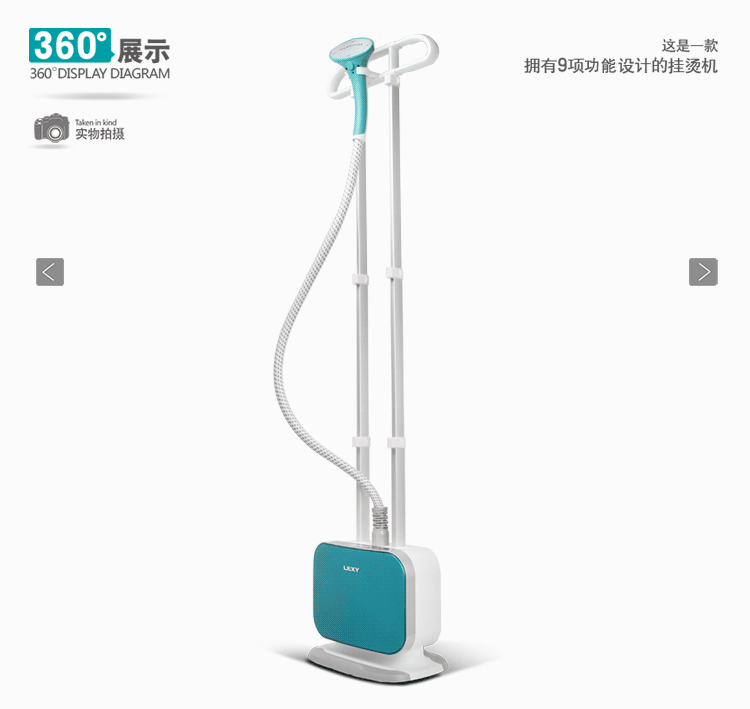 莱克挂烫机GT502-1家用双杆手持5档大蒸汽挂烫机