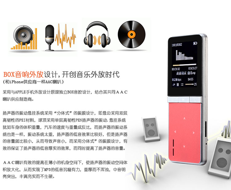 
                                        欧恩（ONN)W7 8G 外放全能王 一键录音 HIFI级高音质无损MP3/MP4  蓝色                
