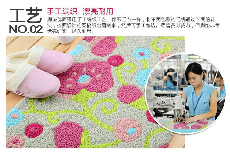 
                                        富居(FOOJO)手工编织防滑地垫门垫进门垫50*80cm花红                