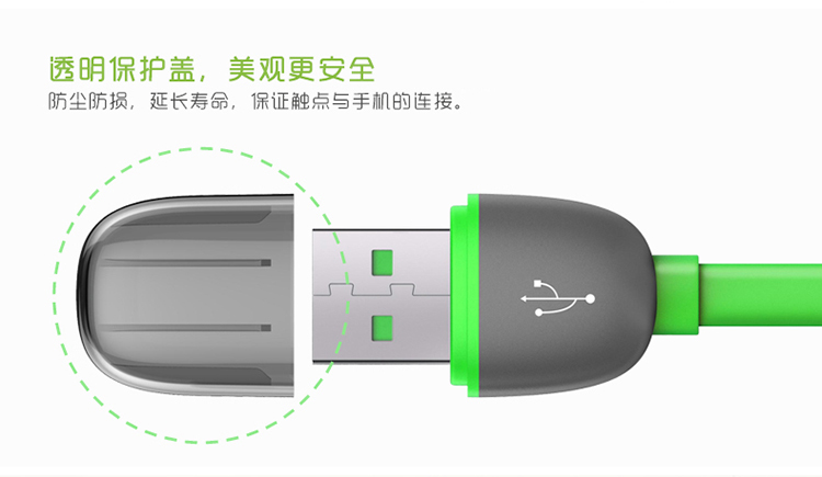 
                                        幻响（i-mu）苹果6/6s数据线充电线 安卓Micro二合一 iPhone5/6s/7 Plus/SE/iPad Air Mini 华为小米 绿色                