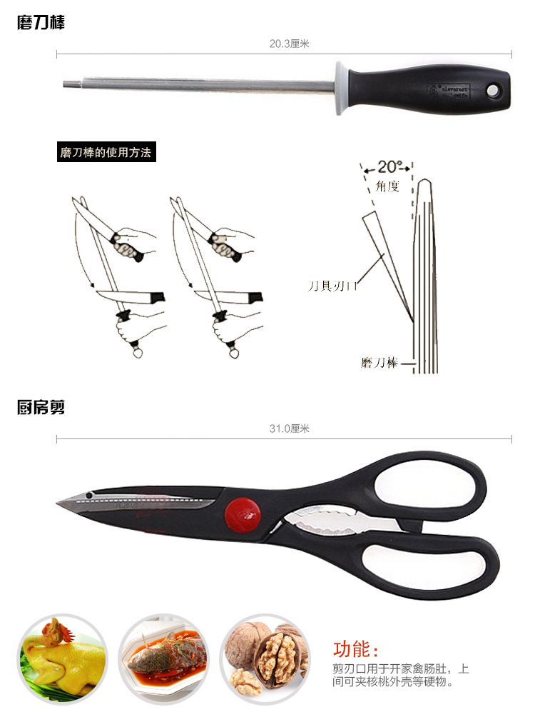 
                                        
                                        巧媳妇 品尚Ⅲ七件套刀 刀具套装T-728-7                