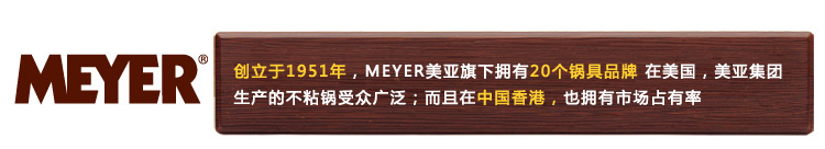 美亚（MEYER）Prestige 烘焙工具迷你5件套蛋糕烤盘套装53286