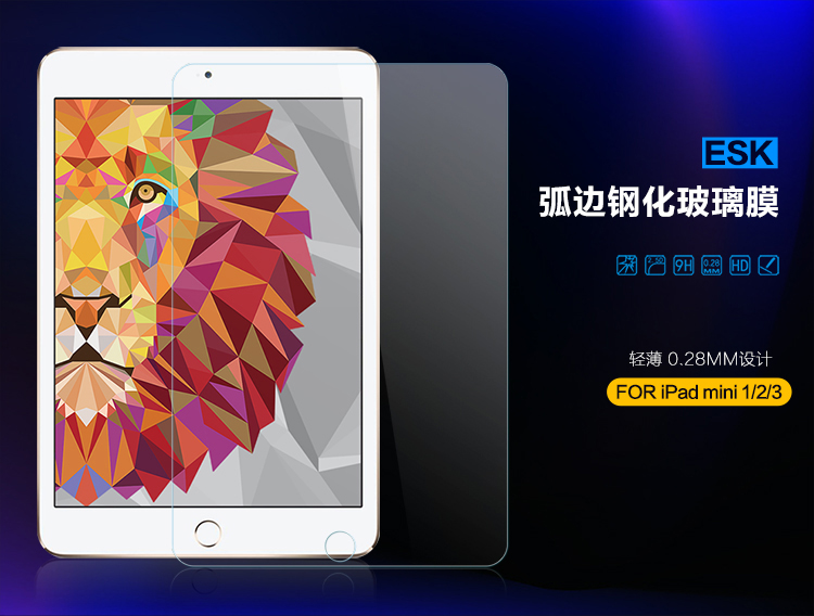 
                                        
                                                                                毕亚兹 苹果iPad Mini2/3/1钢化膜 迷你高清高透玻璃保护贴膜 淡化指纹 弧边 耐磨防刮花 PM12                