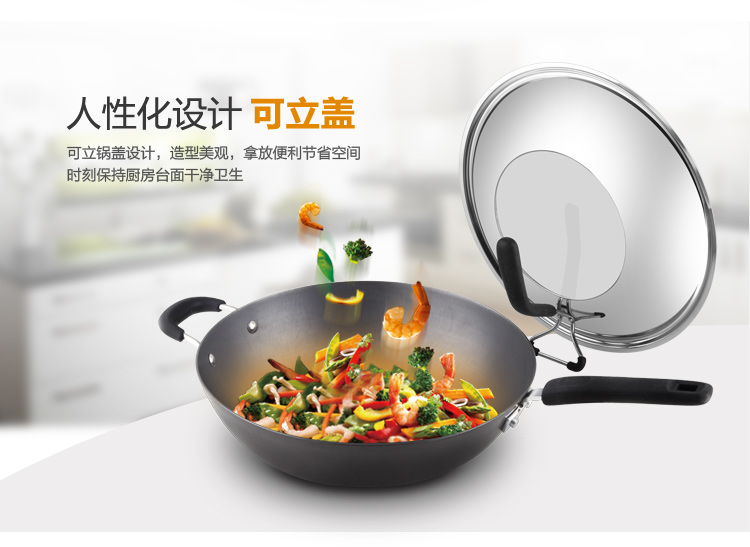 
                                        【京东超市】九阳（Joyoung）34cm炒锅可立盖铸铁真不锈锅具CZH3402                