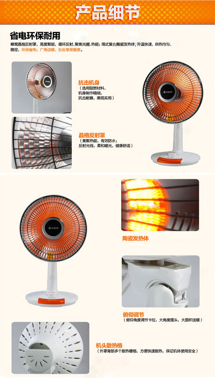 
                                        艾美特（Airmate）取暖器/家用电暖器/电暖气 小太阳 HF819-W                