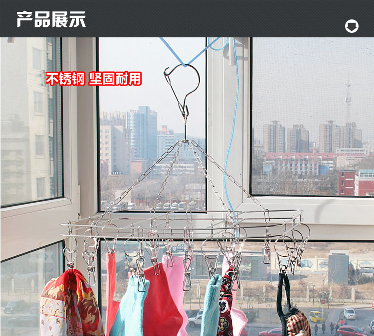 依姿乐 20夹不锈钢晒衣架 多功能方形晾衣架 YZL-5505