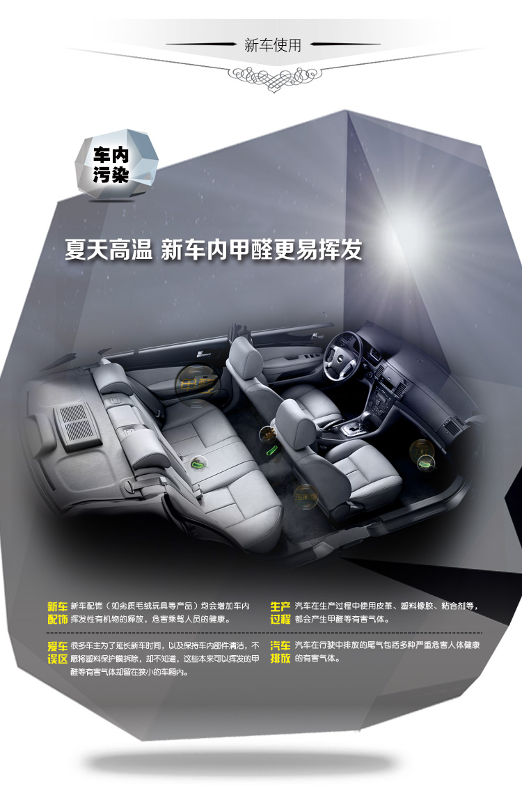 
                                                                                卡莱饰 汽车竹炭包摆件 新车内除味去除甲醛除臭活性炭碳包 除甲醛新房装修 6000g                