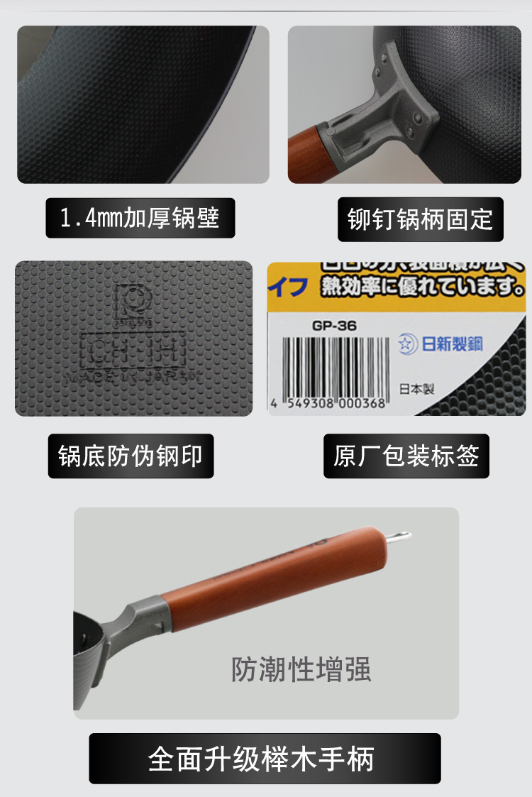 【京东超市】珍珠生活高纯铁双面凹凸铁锅30cm加厚款无涂层炒锅日本进口GP-36