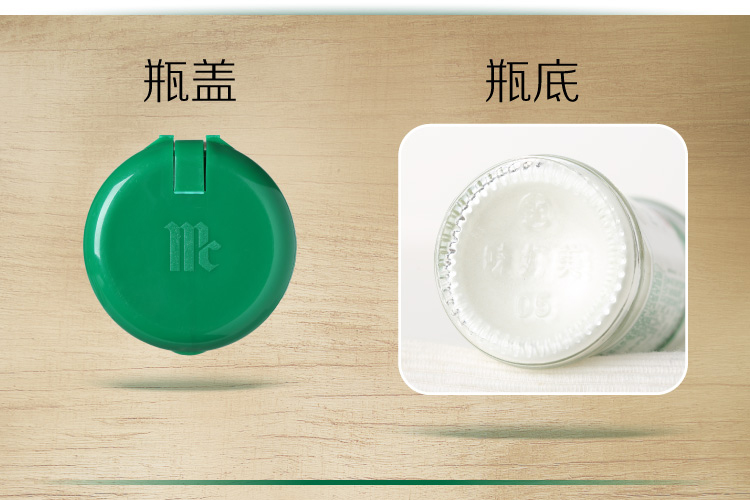 食用方法:酌量添加,500克的肉类用量约为2.