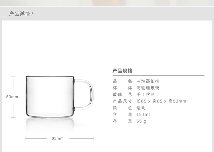 绿珠lvzhu 100ml纯手工吹制功夫茶小茶杯 加厚高硼硅耐热透明玻璃品茗杯（两只装）C001
