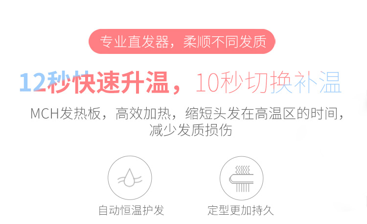 月立（yueli）卷发棒 卷直两用 卷发器 内扣夹板直发器 ...-京东