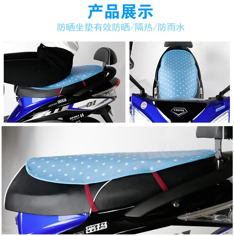 Adandyish Motorcycle Sun Protection Seat Cushion, Electric Bike Sun Protection Seat Cushion, Universal Heat Insulation Sunshade for Electric Scooters, Random Floral Patter 9