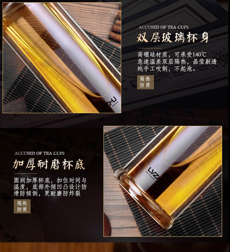 绿珠lvzhu 400ml玻璃杯双层防烫茶水分离 男女士便携办公泡茶杯B656