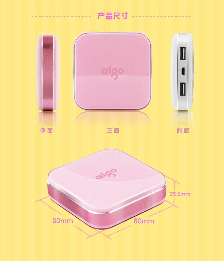 爱国者（aigo）移动电源E90双USB充电宝 9000毫安 绿色