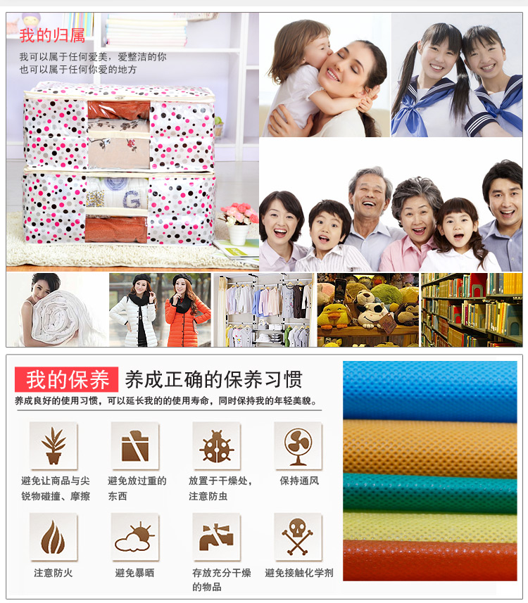
                                        
                                                            百草园防水整理袋 衣服棉被子收纳袋 特大号2个                