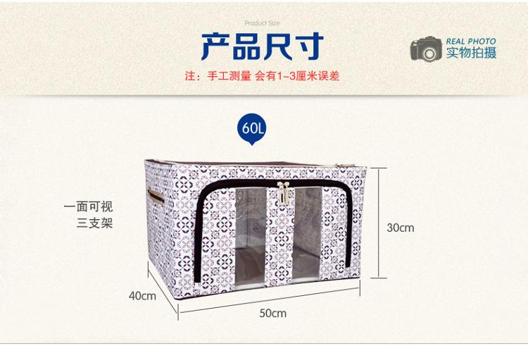 
                                        
                                        百草园 牛津布单面可视收纳箱 衣服杂物整理箱储物箱 大号60L 1个装 咖啡色                