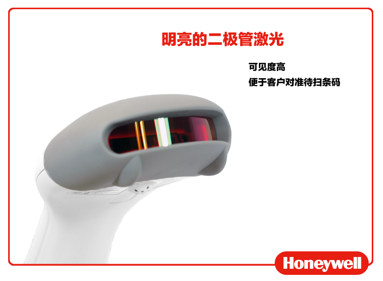 
                                        霍尼韦尔（Honeywell)MK9540-77A38 条码扫描枪                