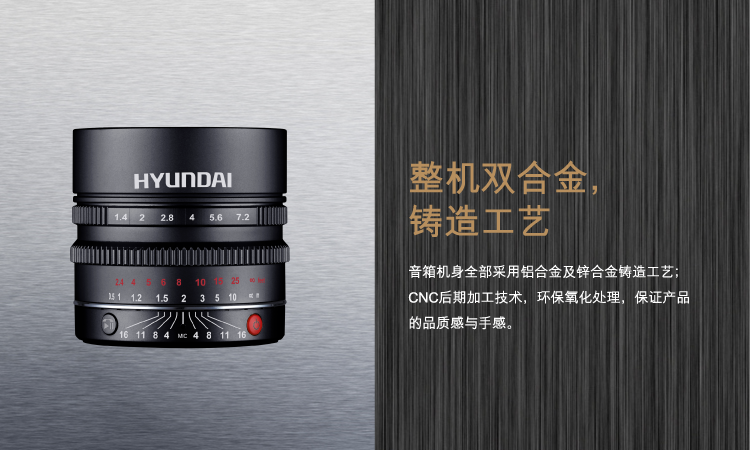 现代（HYUNDAI) i600 PRO 黑色 无线蓝牙音箱 NFC功能+360度音量调节+语音通话+插卡播放+调频收音+超长待机