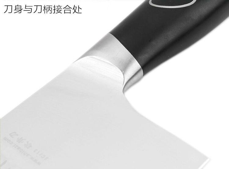 十八子作顺时发七件套刀S1006