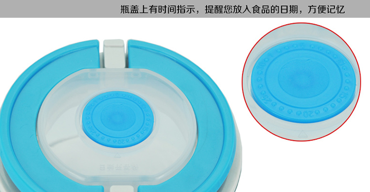 拜格BAYCO 炫彩玻璃密封罐四件套BX3915